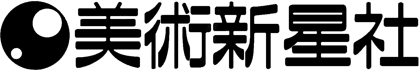 Bijutsu Shinsei-sha Logo